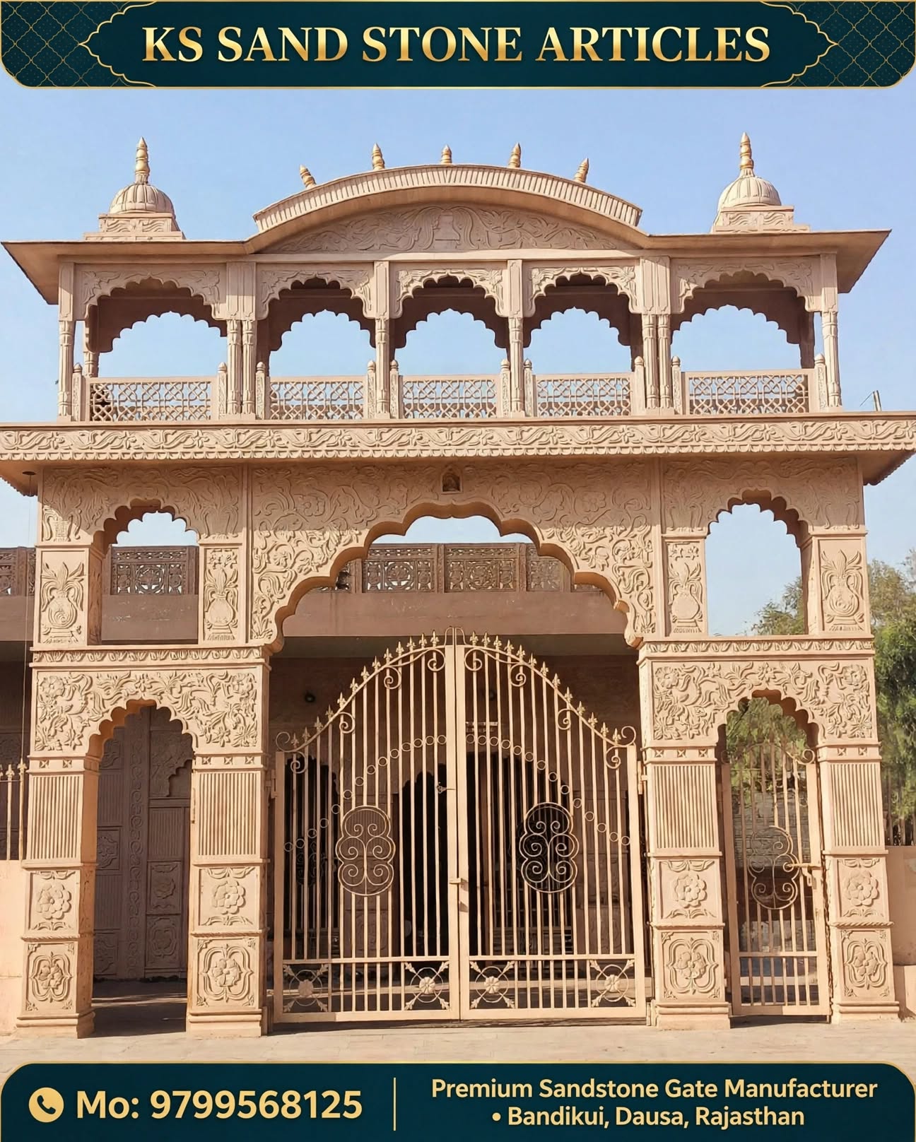    Pink stone Gate